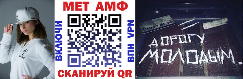 АМФ 97%  блэк спрут ССЫЛКА  Кинель 