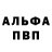КЕТАМИН VHQ Alessandro Stan