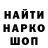 Метамфетамин витя SkullXenator 679