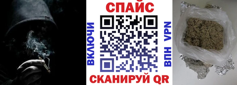 Бутират 1.4BDO  купить   Кинель 
