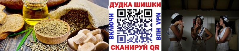 где купить наркотик  kraken сайт  Canna-Cookies марихуана  Кинель 