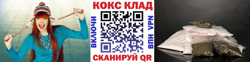 hydra как войти  Кинель  Cocaine Боливия 
