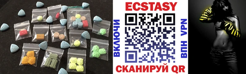 нарко площадка какой сайт  где можно купить   ссылка на мегу tor  Кинель  ЭКСТАЗИ VHQ 
