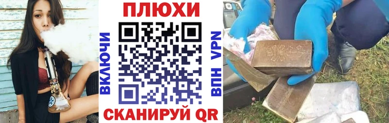 ГАШИШ Cannabis купить закладку Кинель