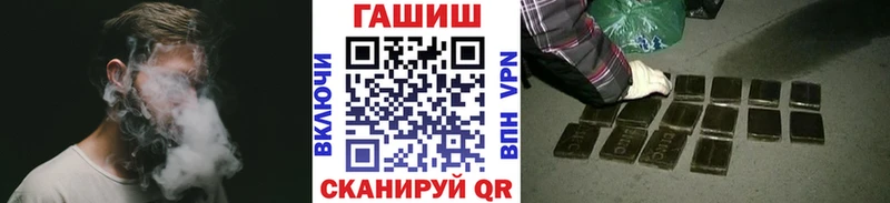 ГАШИШ Premium Кинель