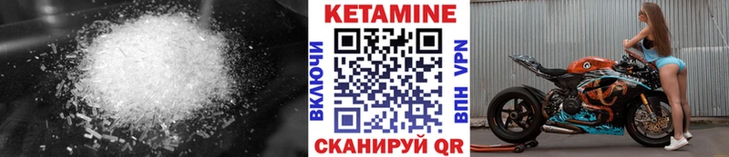блэк спрут ТОР  Кинель  Кетамин ketamine 