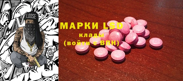 MESCALINE Бронницы