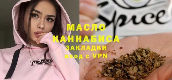 MESCALINE Бронницы