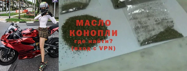MESCALINE Бронницы