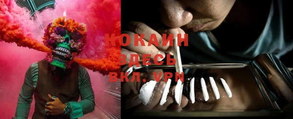 MESCALINE Бронницы