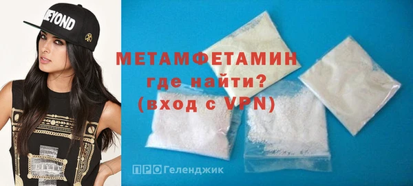 амфетамин Верхний Тагил