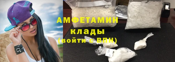 MESCALINE Бронницы
