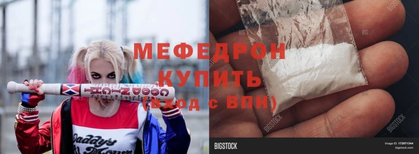 дживик Бугульма