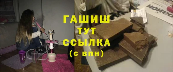 MESCALINE Бронницы
