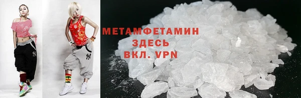кокаин колумбия Бородино