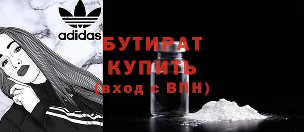 MESCALINE Бронницы