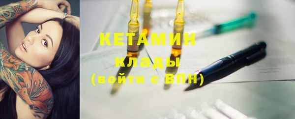 MESCALINE Бронницы