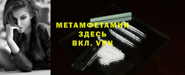 дживик Бугульма