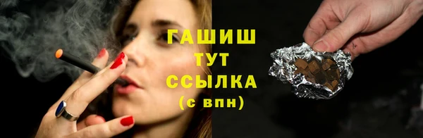 MESCALINE Бронницы