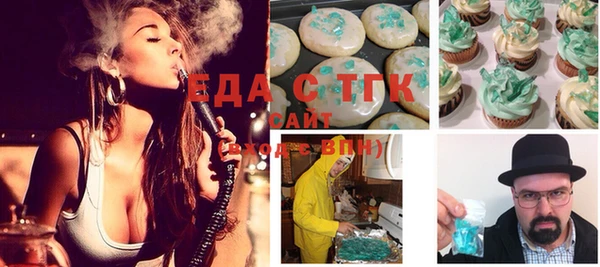 MESCALINE Бронницы