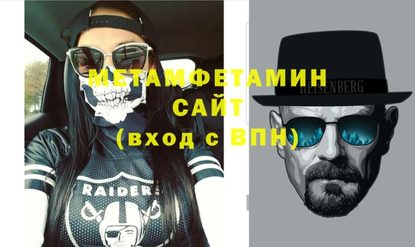 амфетамин Верхний Тагил