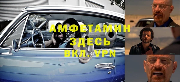 дживик Бугульма