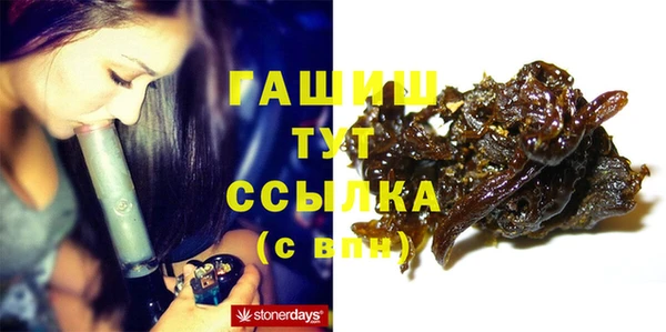 MESCALINE Бронницы