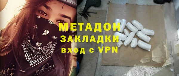 MESCALINE Бронницы