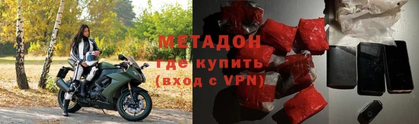 стафф Верея