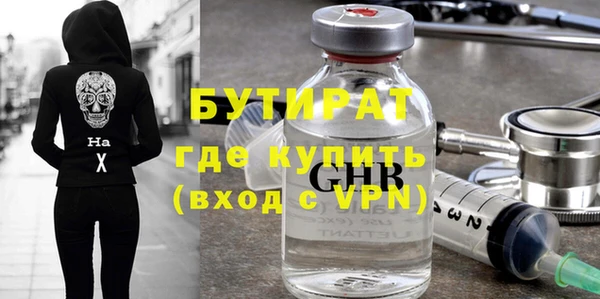 кокаин колумбия Бородино