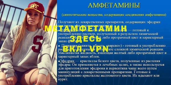 дживик Бугульма