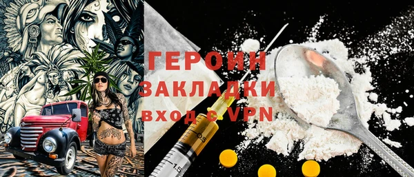 кокаин колумбия Бородино