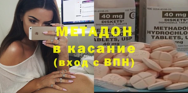 стафф Верея