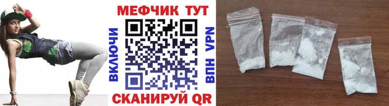 закладки  Кинель  МЕФ VHQ 
