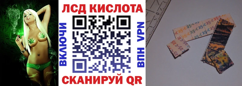 mega зеркало  Кинель  Наркотические марки 1500мкг 