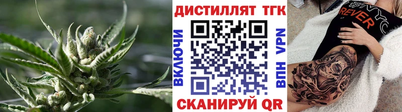 ТГК жижа  MEGA   Кинель 